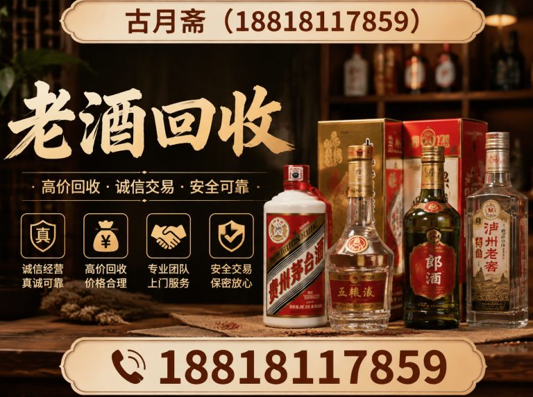 虹口区黄金回收展示图